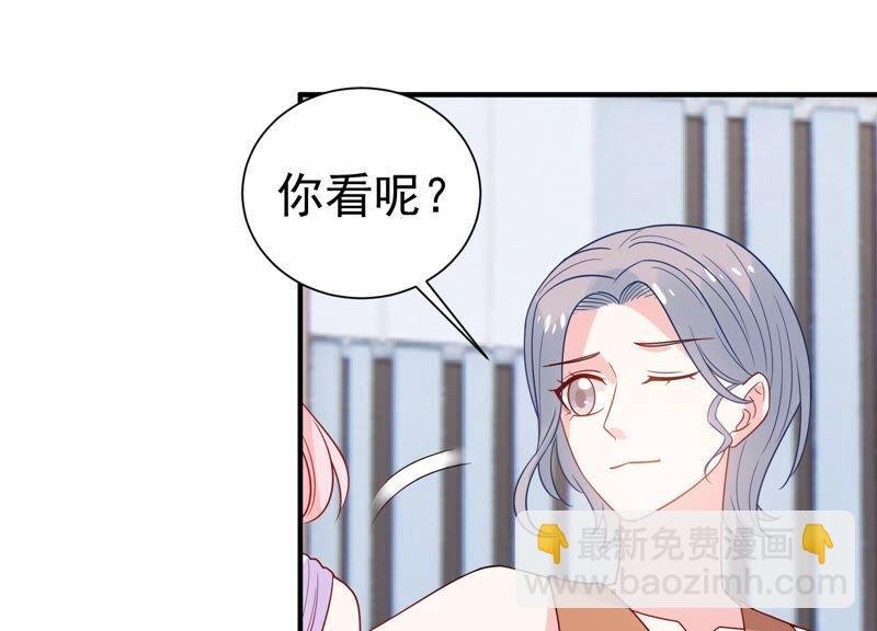 第250话 瞒着顾潇白？
