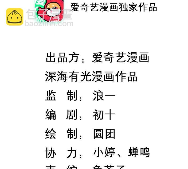 滴251话 顾天雄的的决定
