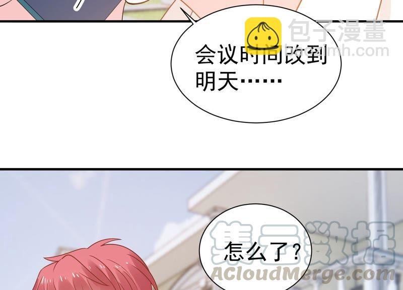 滴251话 顾天雄的的决定