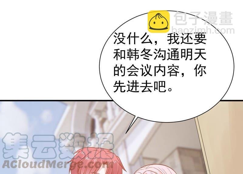 滴251话 顾天雄的的决定