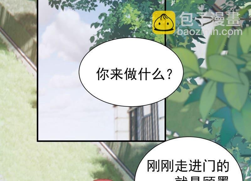滴251话 顾天雄的的决定