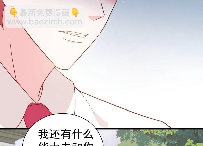 滴251话 顾天雄的的决定