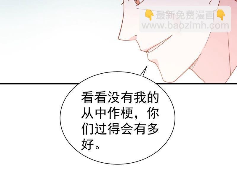 滴251话 顾天雄的的决定