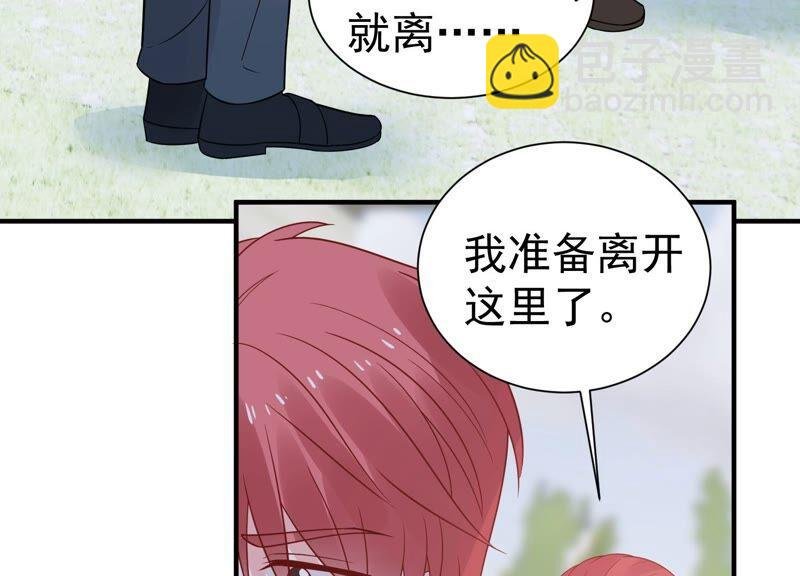 滴251话 顾天雄的的决定