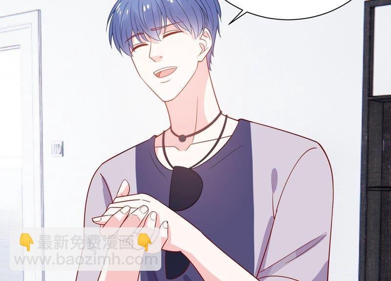 第252话 一起拍戏？！