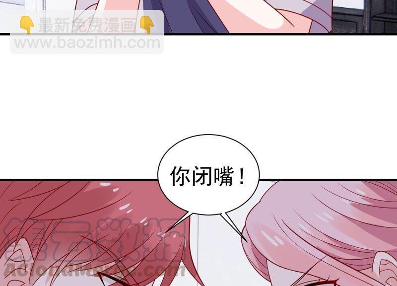 第252话 一起拍戏？！