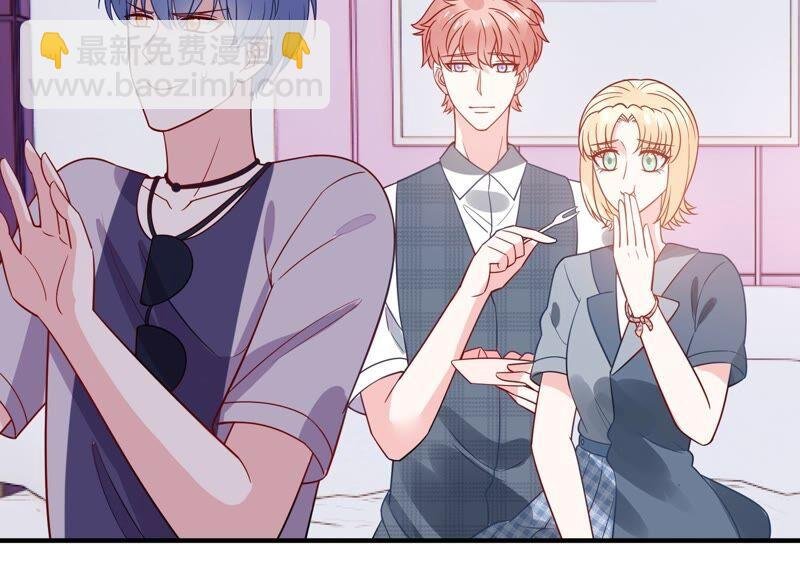 第252话 一起拍戏？！