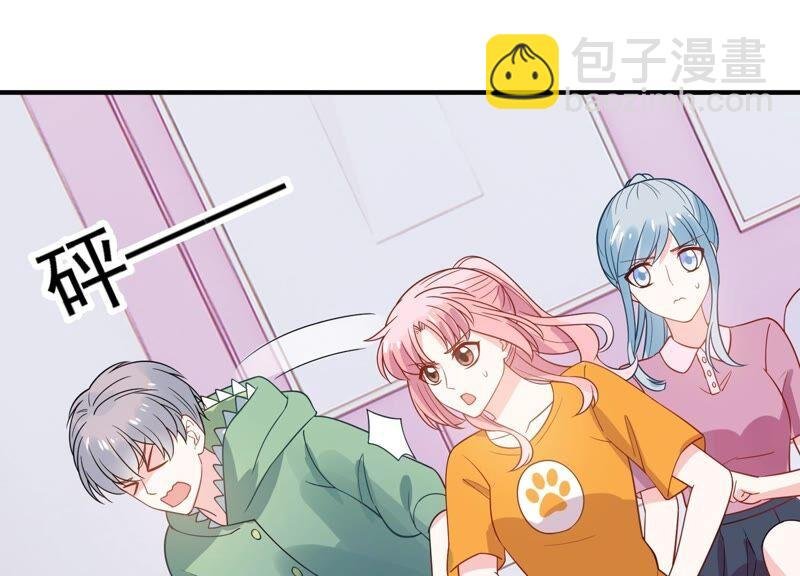 第252话 一起拍戏？！