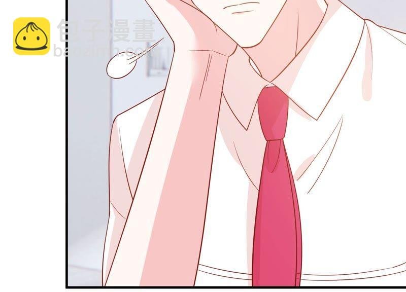第252话 一起拍戏？！