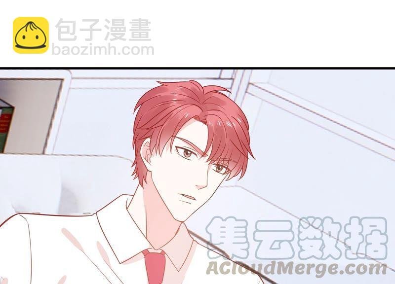 第252话 一起拍戏？！