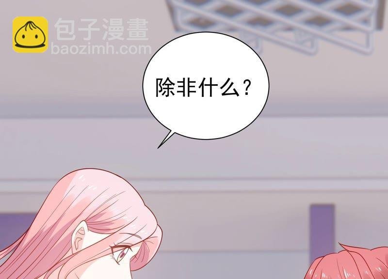 第252话 一起拍戏？！