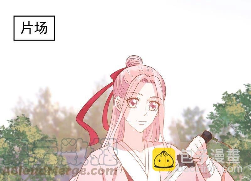 第252话 一起拍戏？！