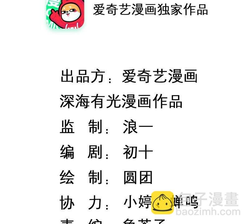 第253话 您这是被家暴了？