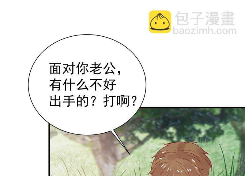 第253话 您这是被家暴了？