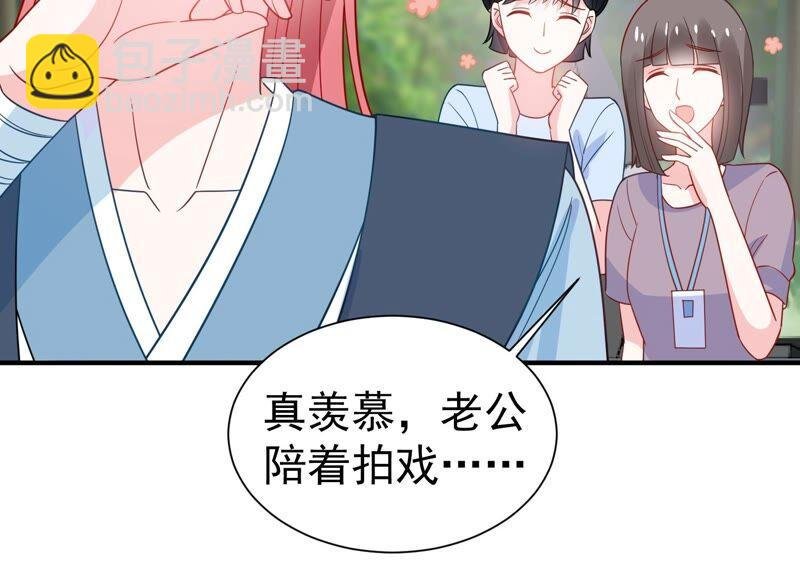 第253话 您这是被家暴了？