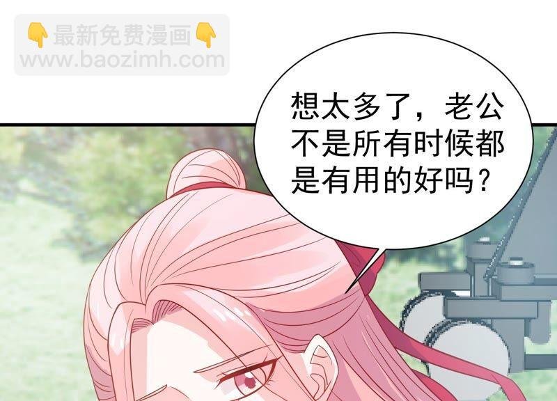 第253话 您这是被家暴了？