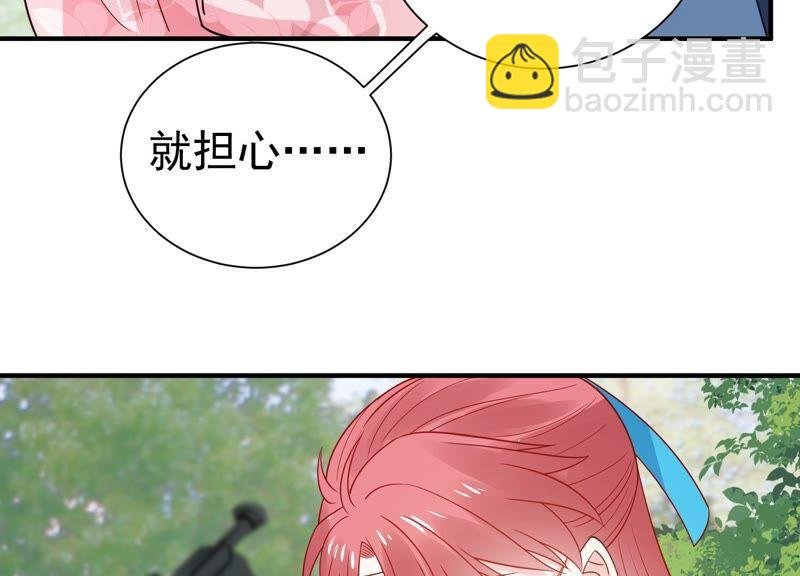 第253话 您这是被家暴了？
