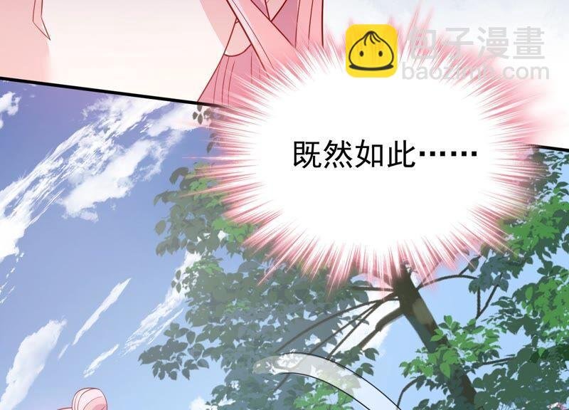 第253话 您这是被家暴了？