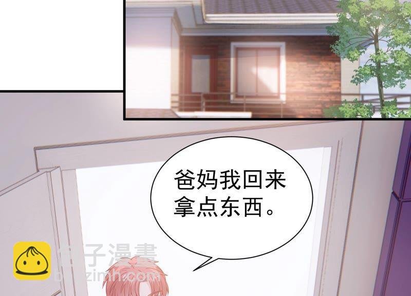 第253话 您这是被家暴了？