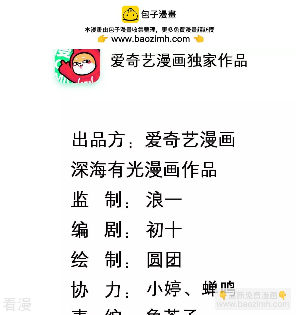 第254话 一起拍戏？！
