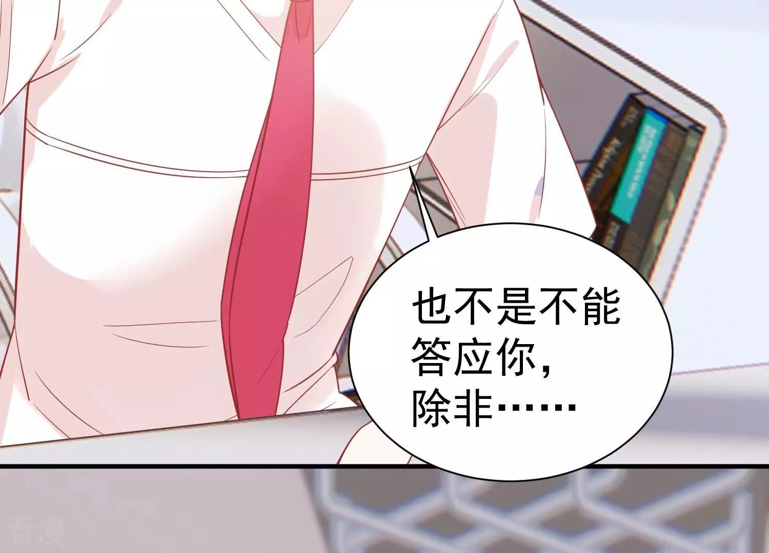 第254话 一起拍戏？！