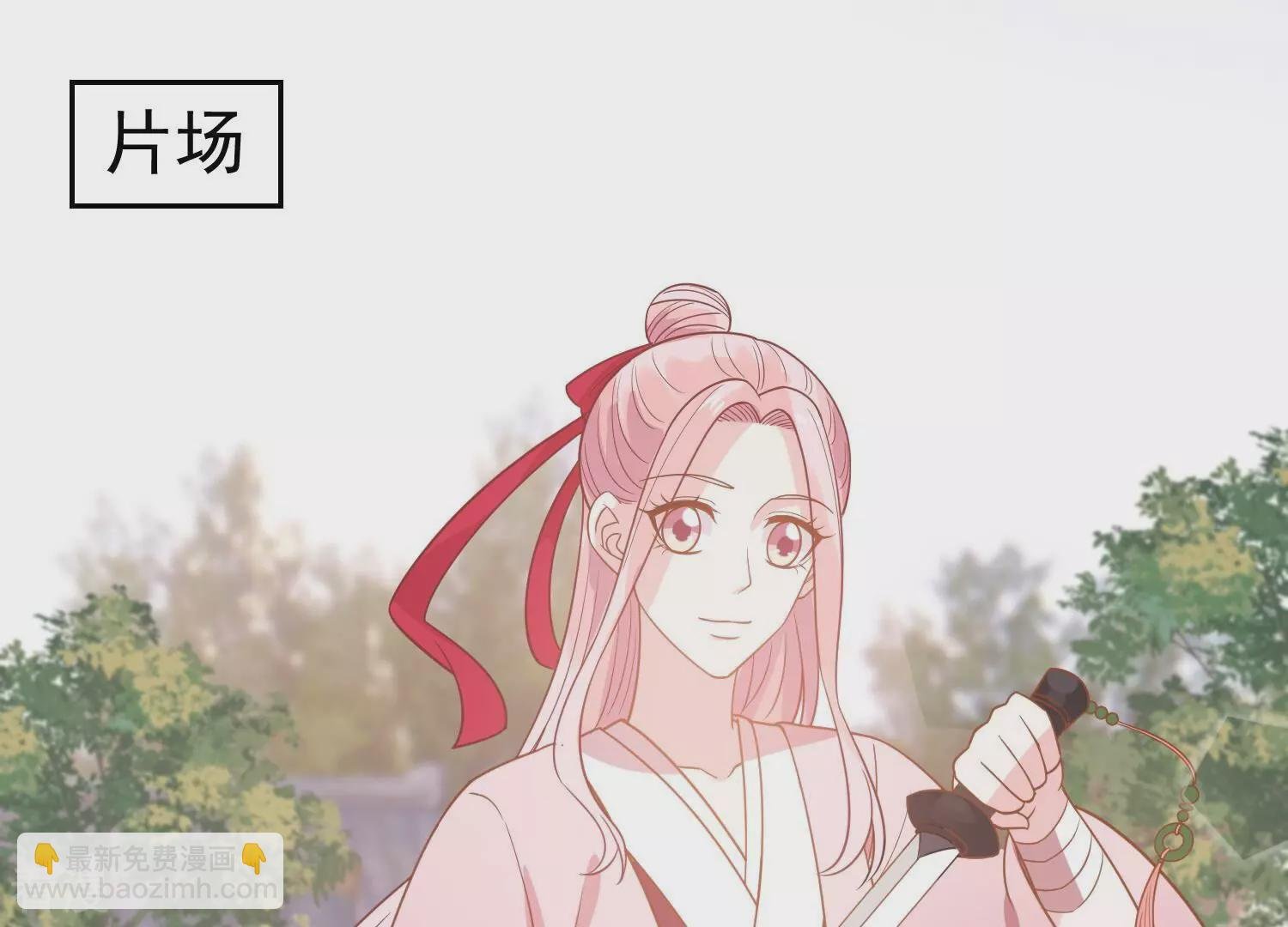 第254话 一起拍戏？！