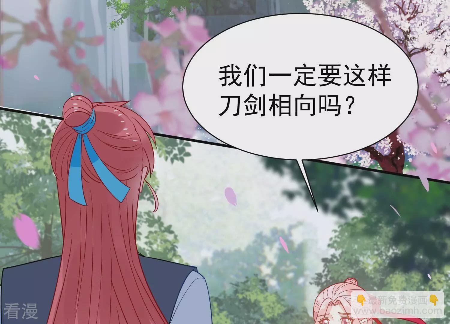 第255话 您这是被家暴了？