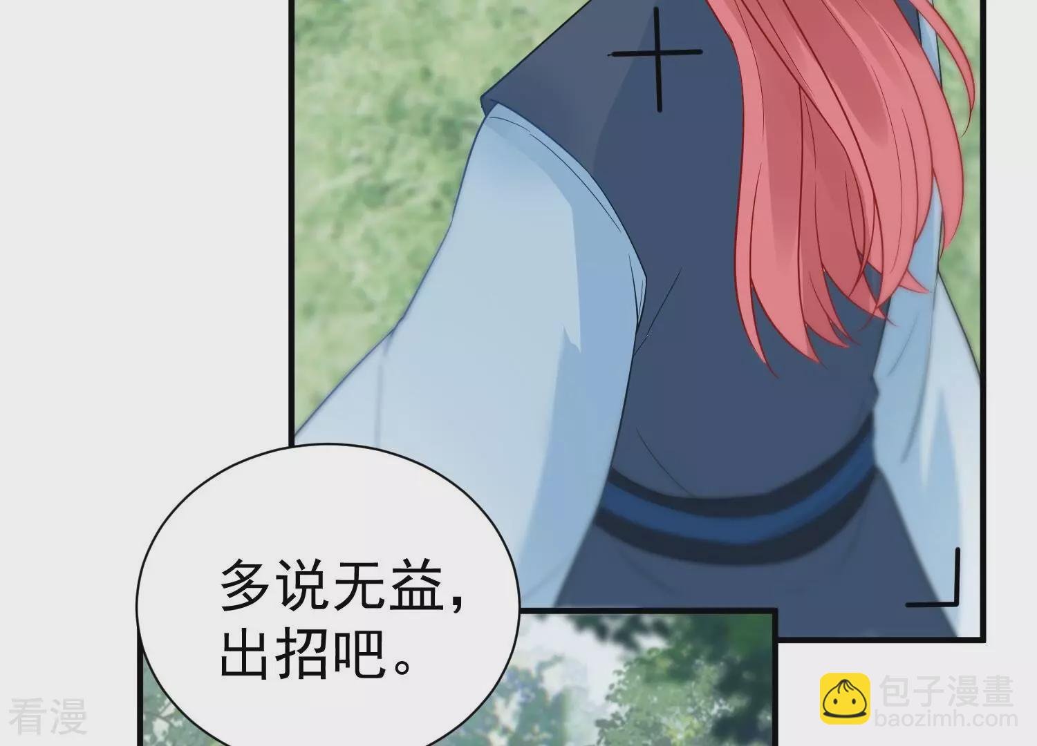 第255话 您这是被家暴了？