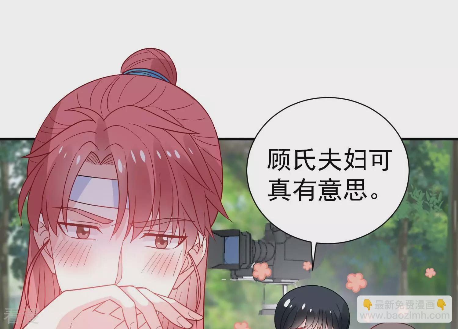 第255话 您这是被家暴了？
