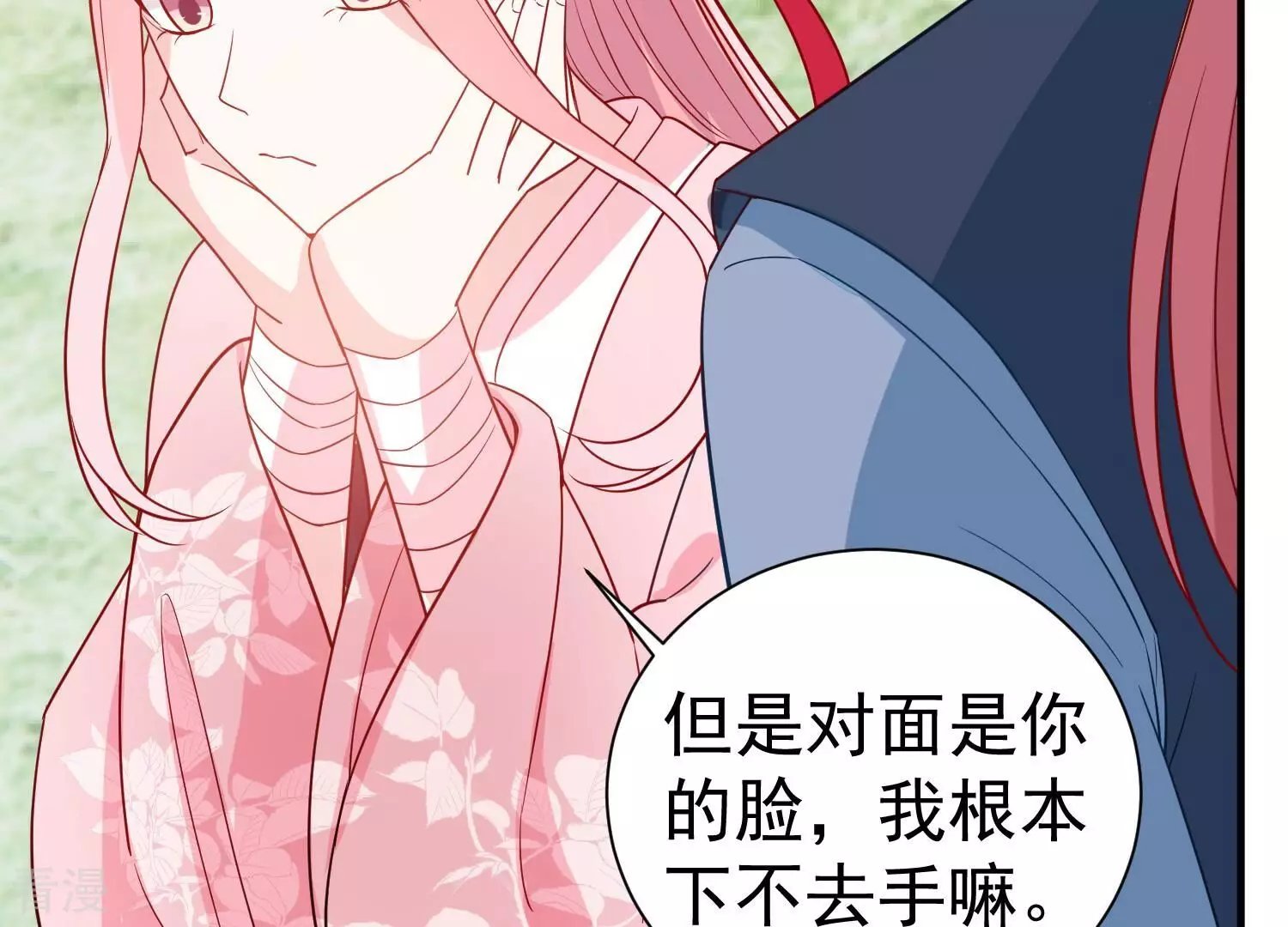 第255话 您这是被家暴了？