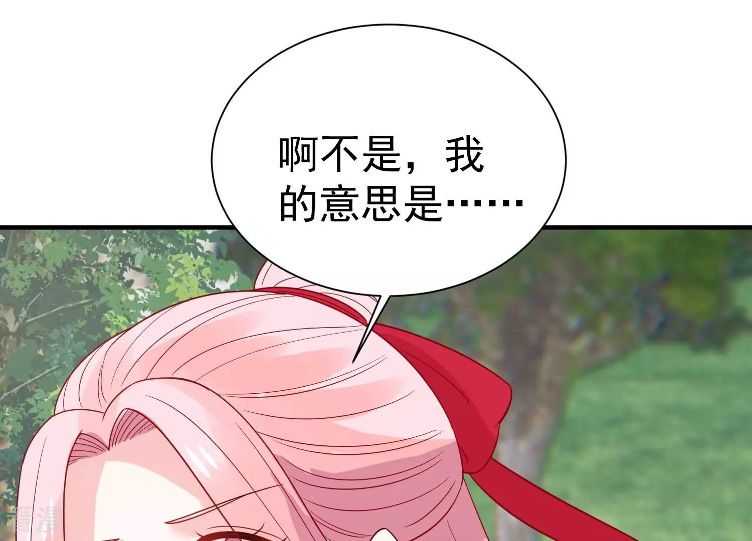 第255话 您这是被家暴了？