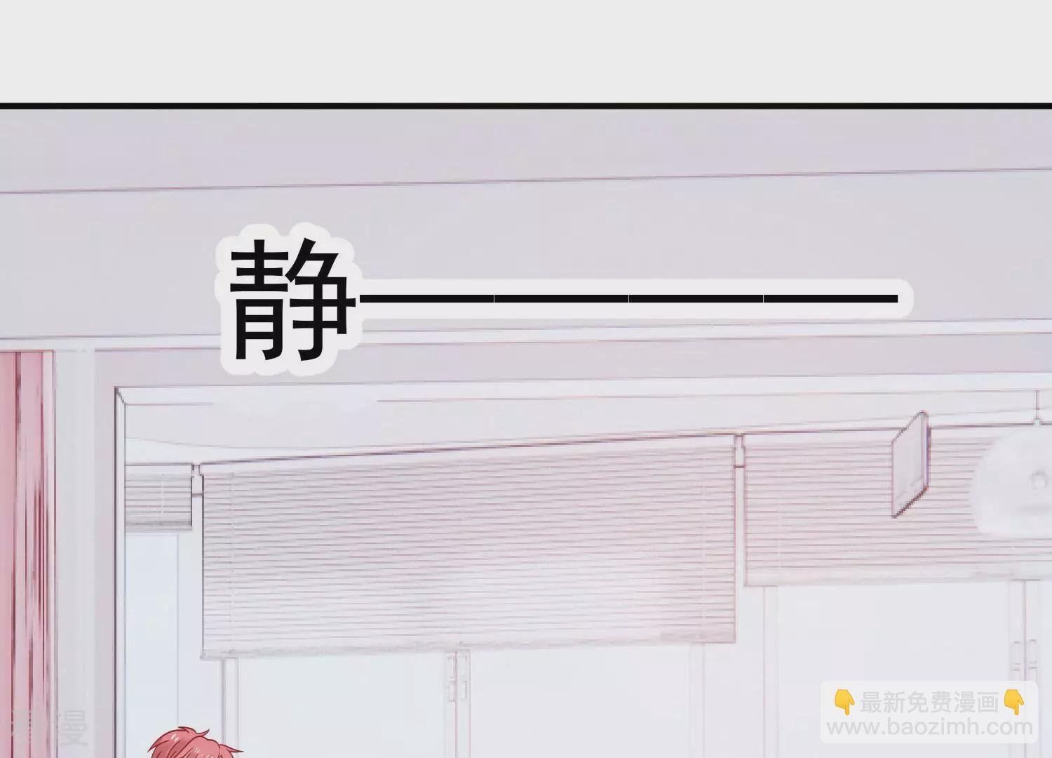 第256话 过去的事就过去吧