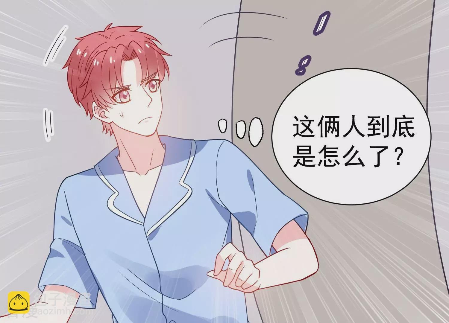 第256话 过去的事就过去吧