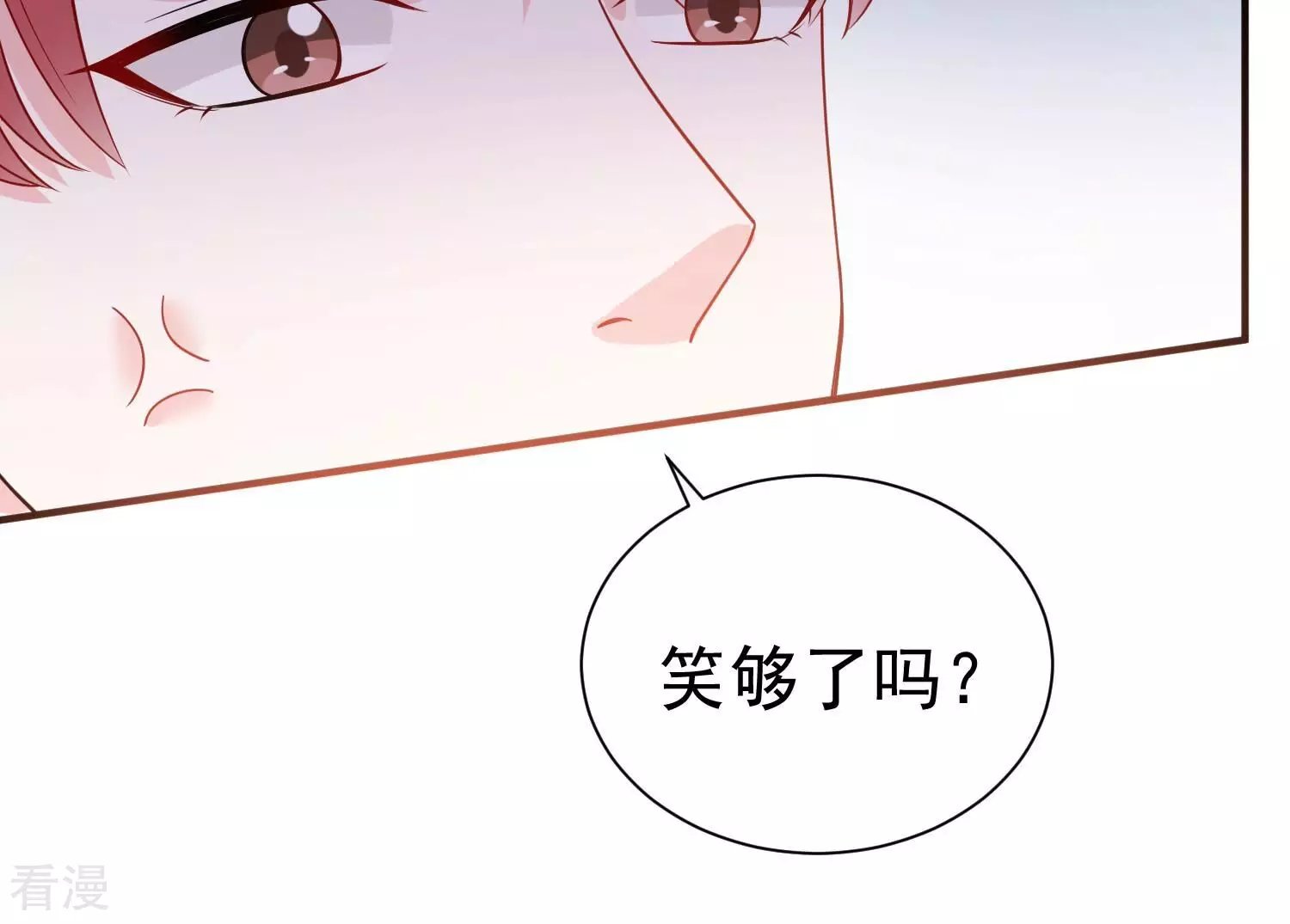 第256话 过去的事就过去吧
