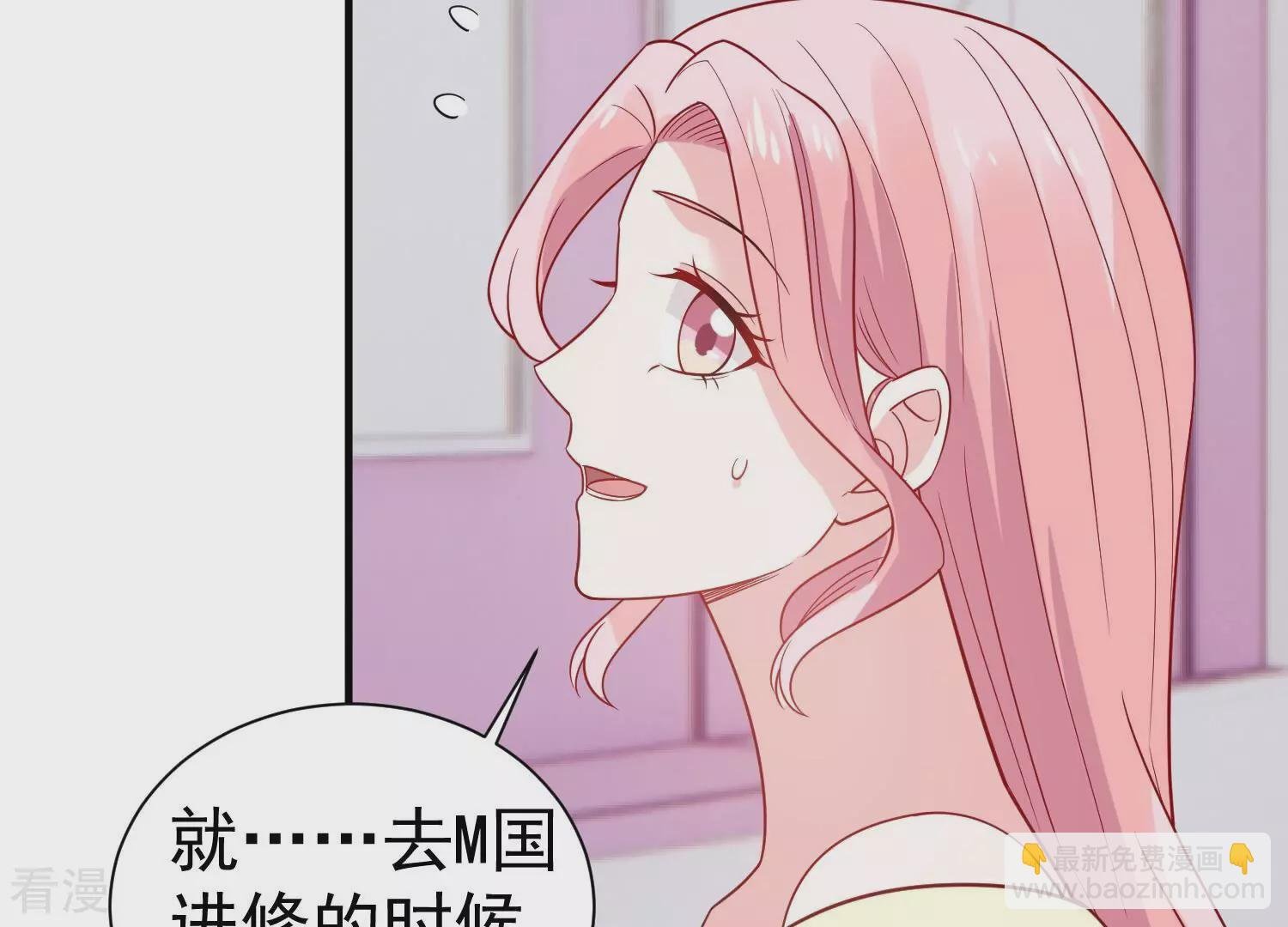 第256话 过去的事就过去吧