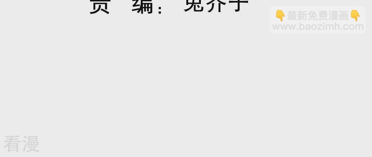 第257话 我们的秘密基地