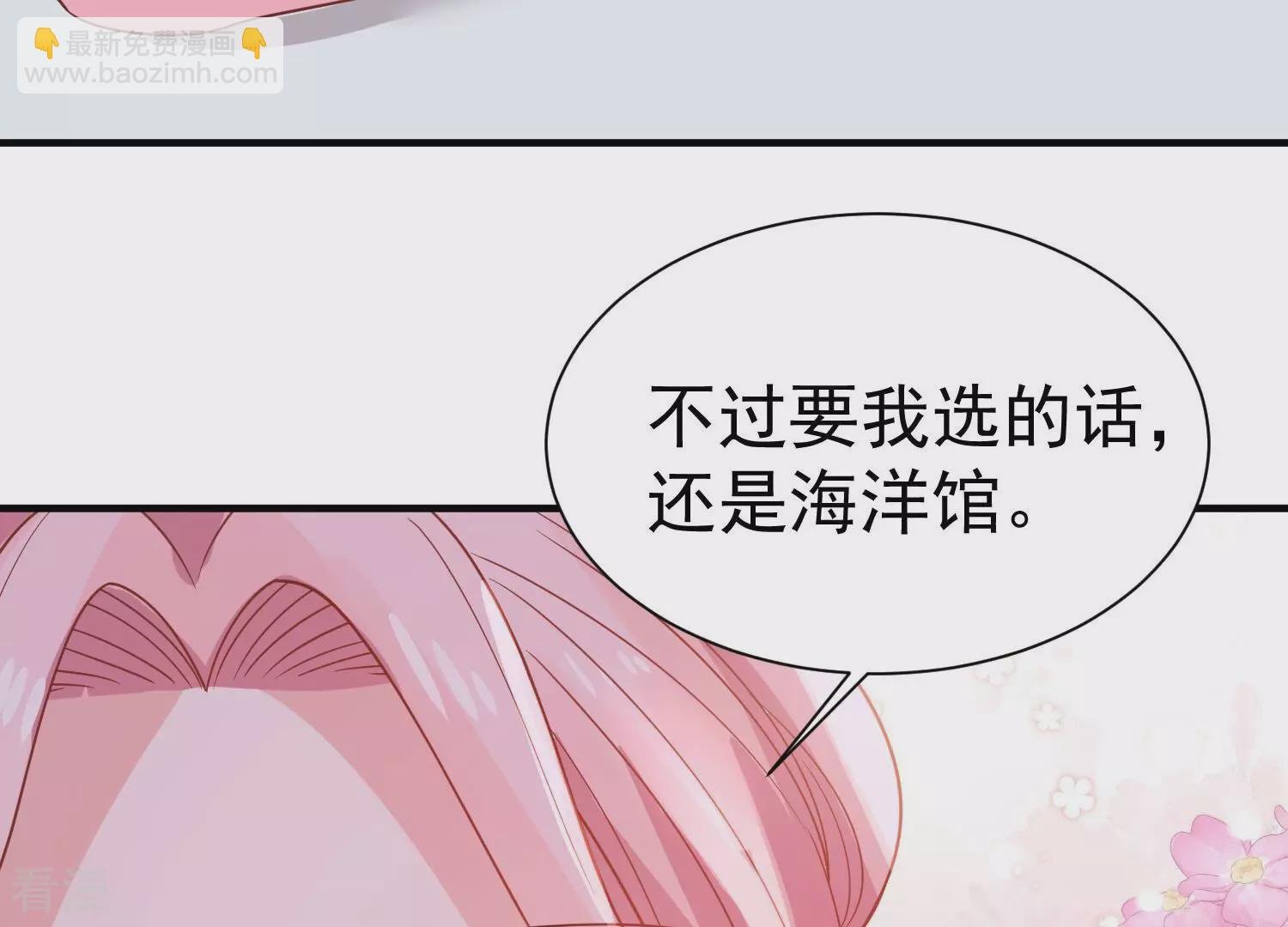 第257话 我们的秘密基地