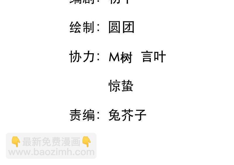 第25话 怎么会做这么羞耻的梦