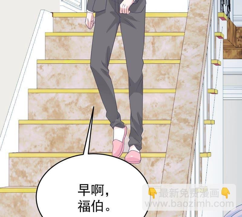 第25话 怎么会做这么羞耻的梦