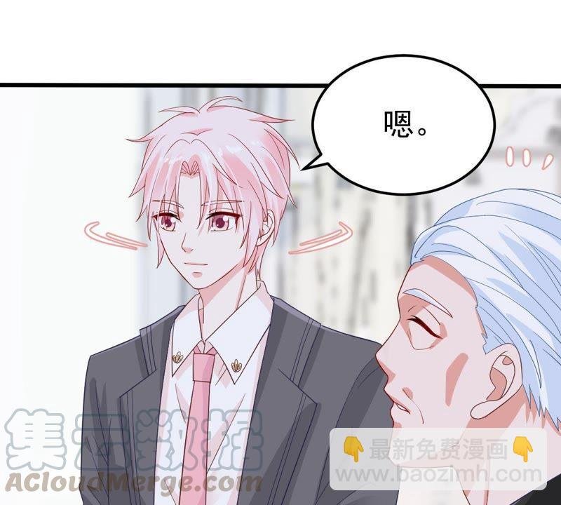 第25话 怎么会做这么羞耻的梦