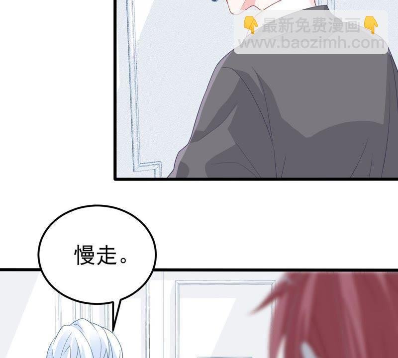 第25话 怎么会做这么羞耻的梦