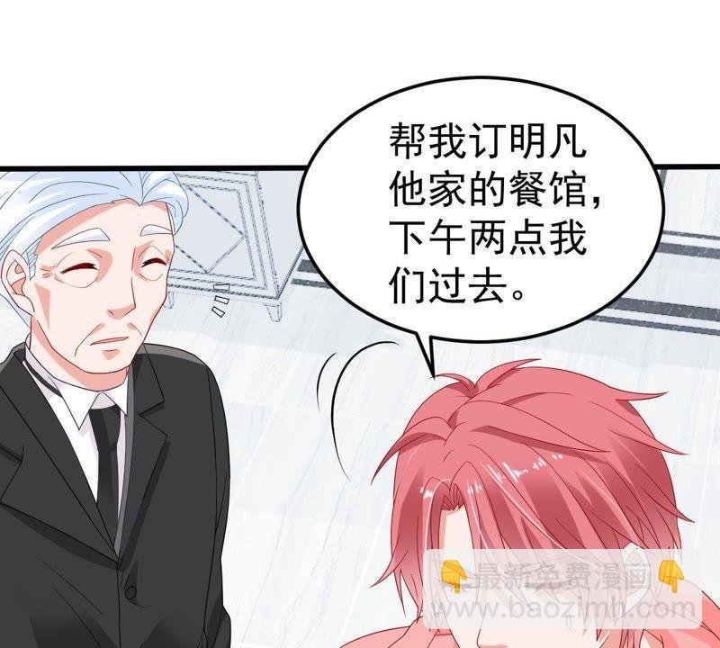 第25话 怎么会做这么羞耻的梦
