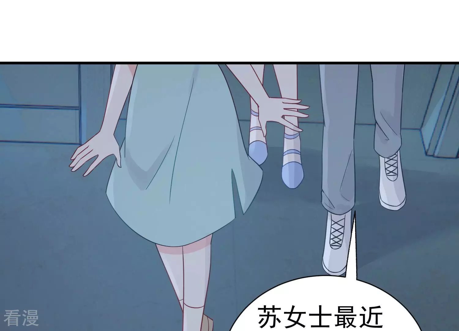 第258话 深夜惨叫
