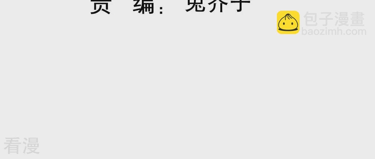 第259话 王子和人鱼公主