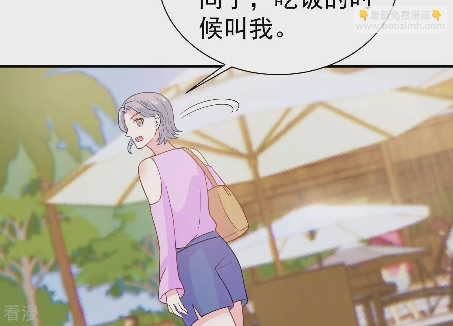 第259话 王子和人鱼公主
