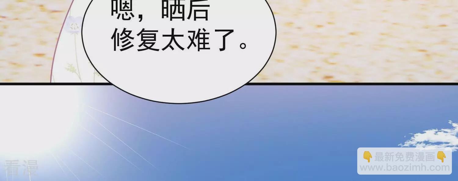 第259话 王子和人鱼公主