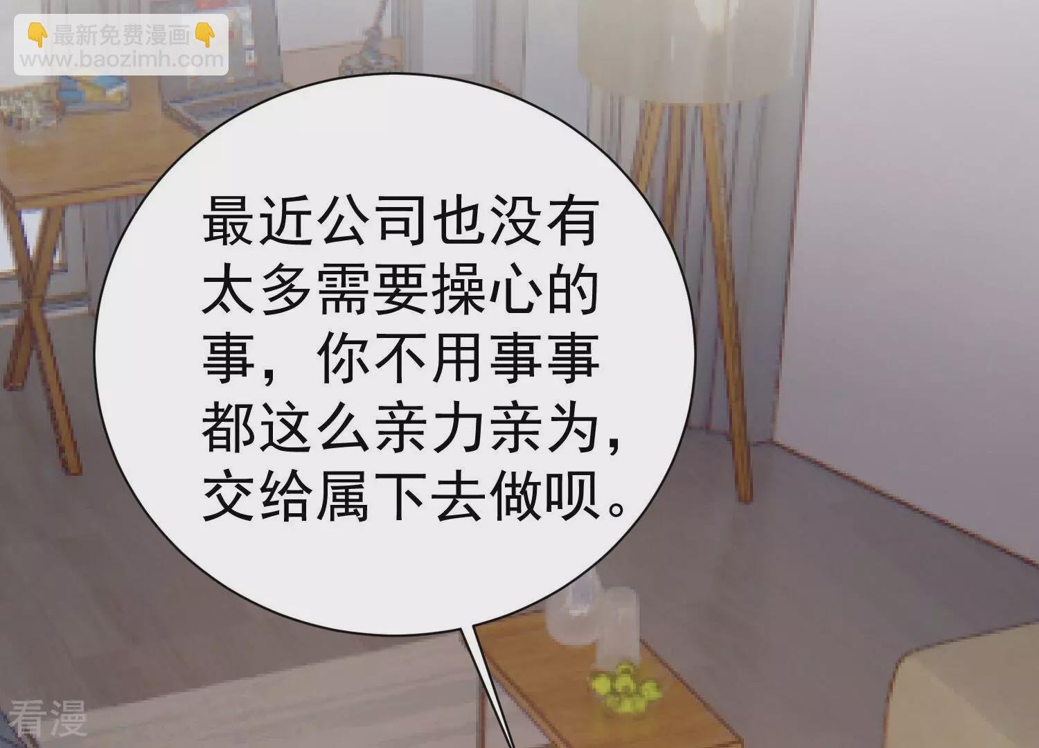第259话 王子和人鱼公主
