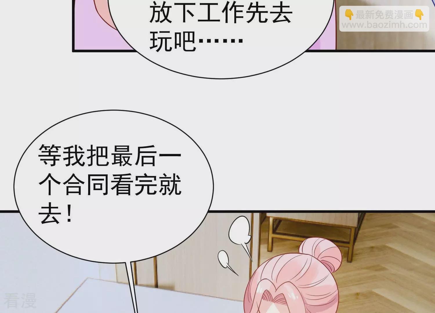 第259话 王子和人鱼公主