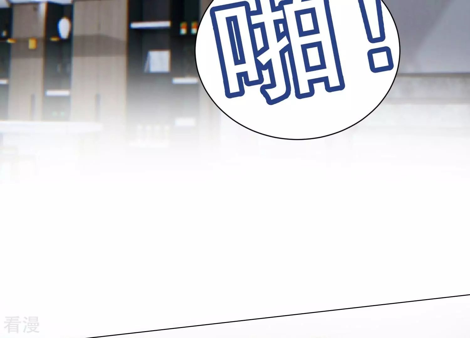 第260话 惊喜要被暴露了？！