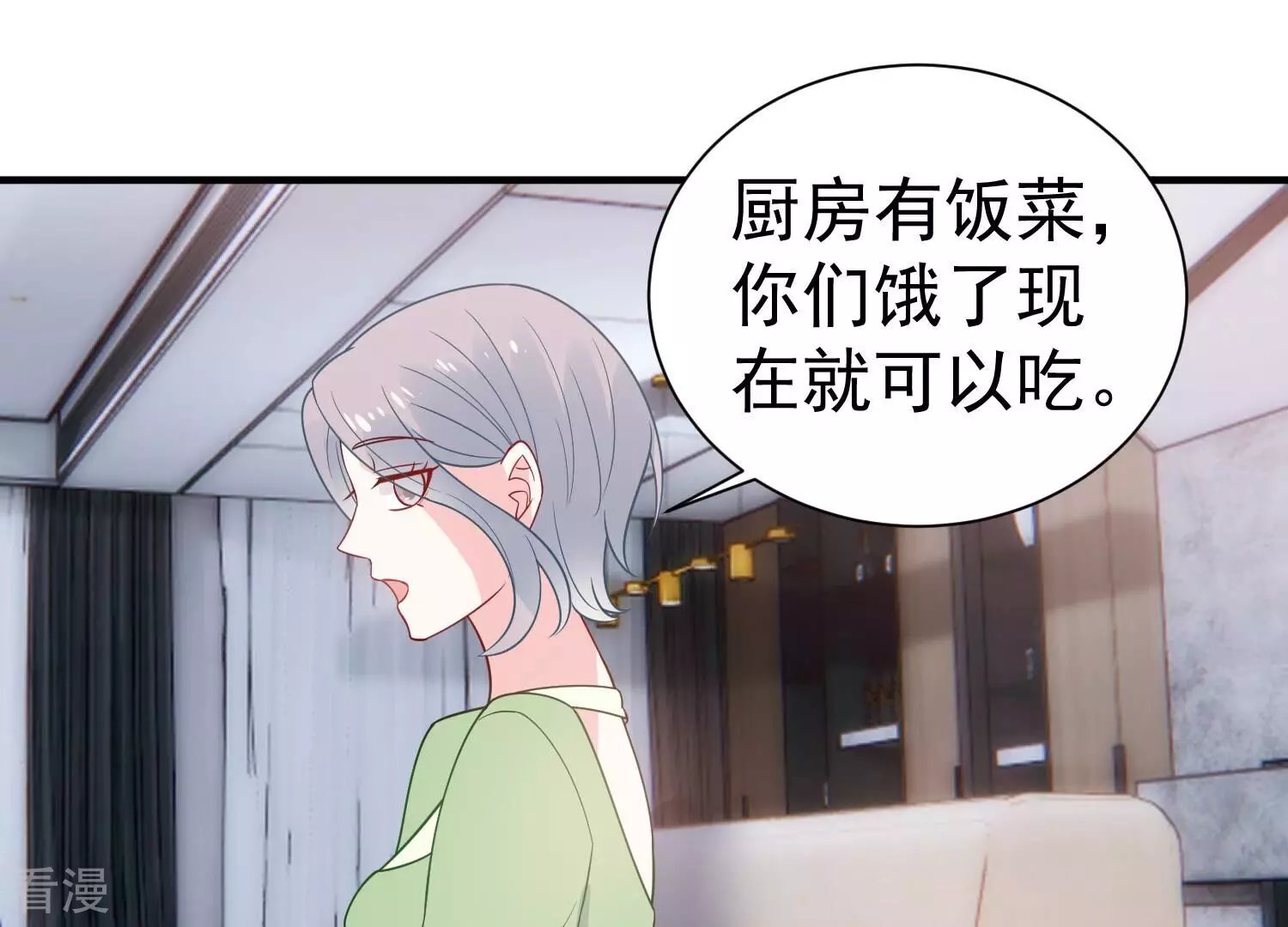 第260话 惊喜要被暴露了？！